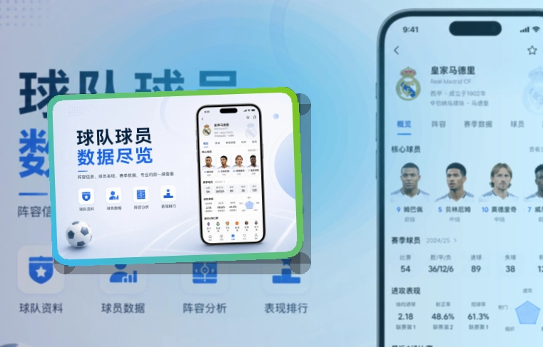 星空体育app赛事查看移动端页面